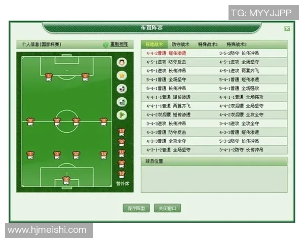 武汉羽毛球队包夹战术深度解析与战绩影响探讨
