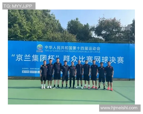 全运会积分榜更新杭州网球队以76分稳居第一名