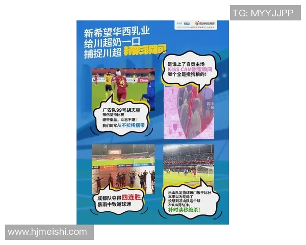 成都篮球队在篮球战术排行榜中荣获第九名展现强大实力与潜力