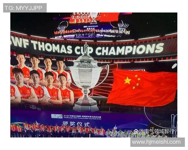 洲际杯点评:广州羽毛球队意识表现与战术执行的深度分析 洲际杯点评:广州羽毛球队意识表现与战术执行的深度分析