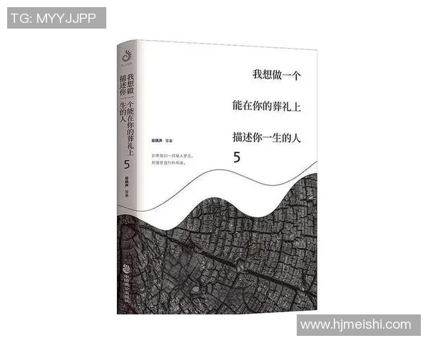 深度对话刘秀英的排球人生与奋斗历程分享