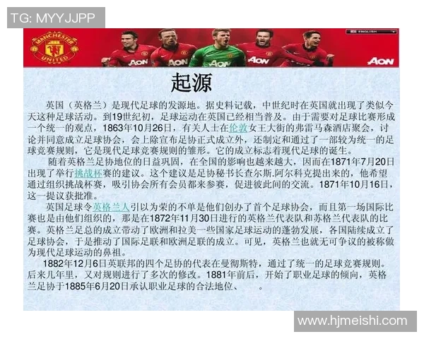 热爱足球的男生们为何对足球明星情有独钟探寻背后的原因与故事