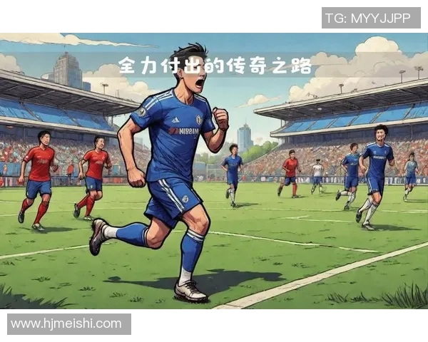 穿04号足球明星的传奇之路与背后的故事揭秘 穿04号足球明星的传奇之路与背后的故事揭秘