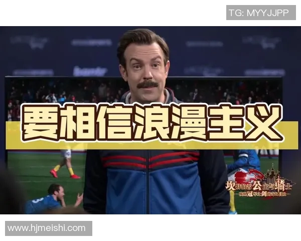 小黑与足球明星的奇幻冒险之旅如何改变了他们的命运与友情