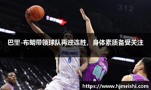 必威体育