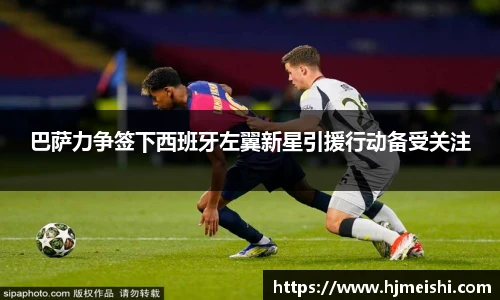 BETWAY必威体育