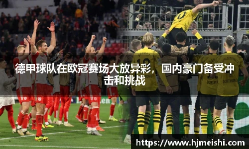 BETWAY必威官网