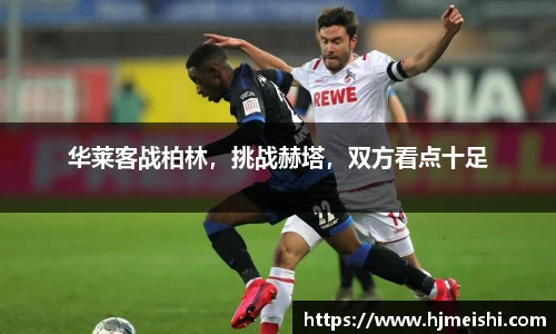 BETWAY必威官网