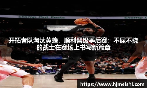 BETWAY必威体育