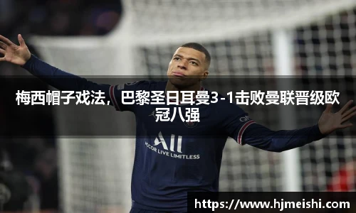 必威体育