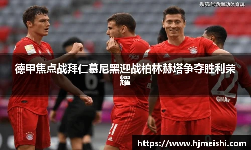 必威体育