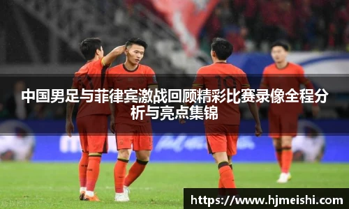 必威体育