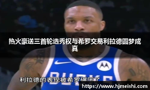 BETWAY必威官网