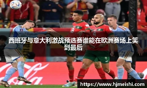 必威体育