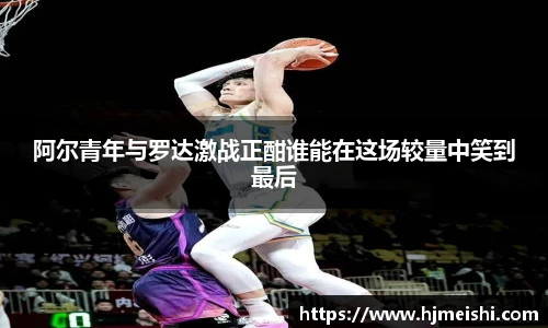 必威体育