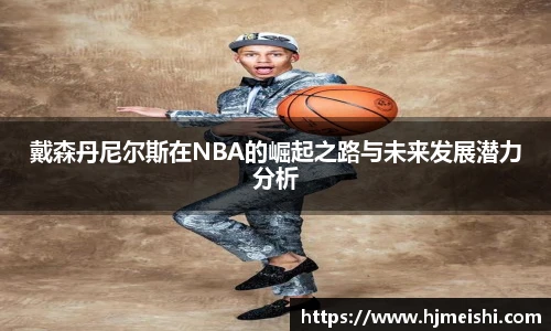 BETWAY必威官网