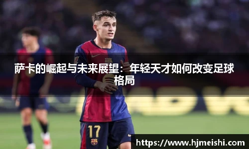 必威体育