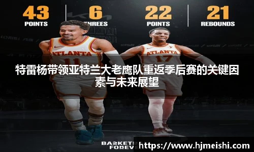 必威体育