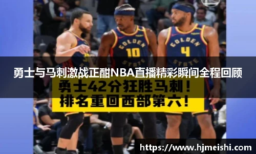 BETWAY必威