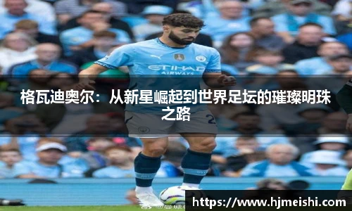 BETWAY必威官网