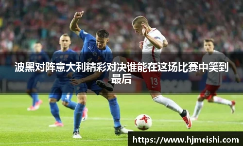 必威体育