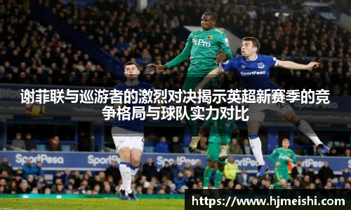 BETWAY必威体育