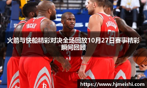 必威体育