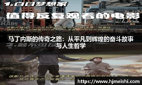 必威体育