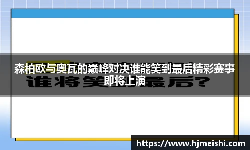 BETWAY必威体育