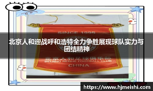 BETWAY必威官网