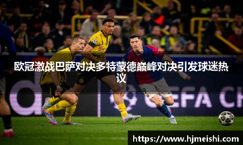 必威体育