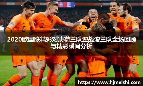 必威体育