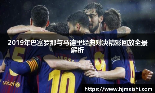 必威体育