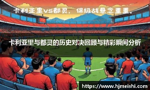 BETWAY必威
