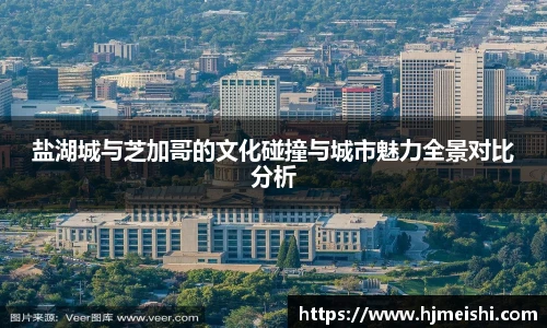 必威体育