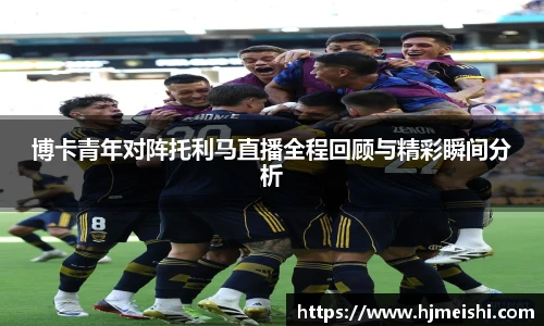 必威体育