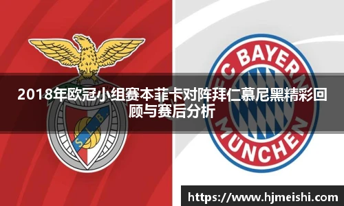 必威体育
