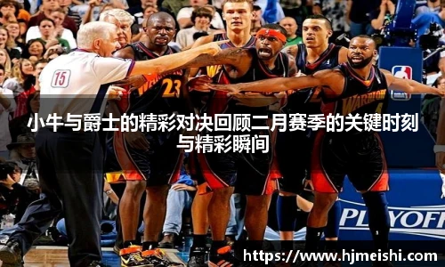 BETWAY必威官网