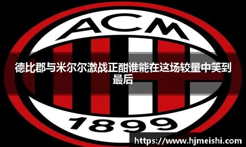 BETWAY必威官网