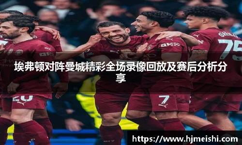 必威体育
